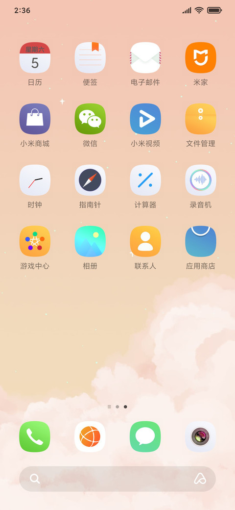 与归 screenshot