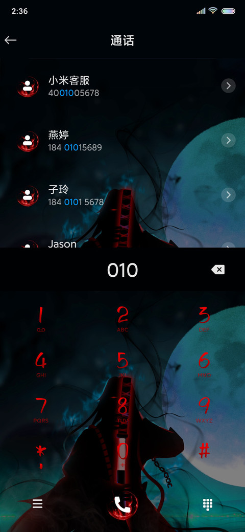 神梦一刀 修罗地狱 screenshot
