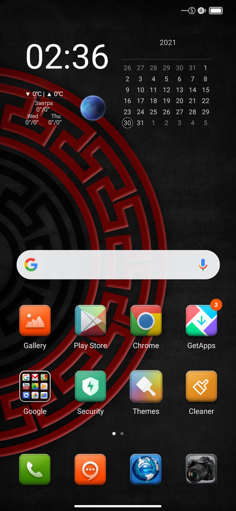 Second Half v12.5 screenshot