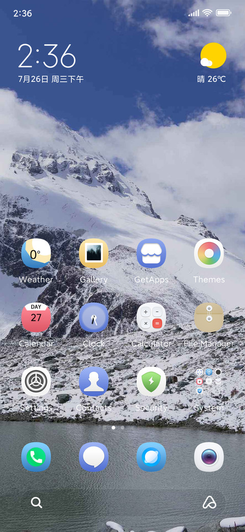 Yunxue Mountain screenshot