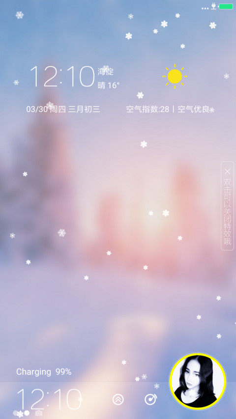 Late winter screenshot