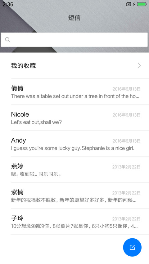 ios之转转转 screenshot