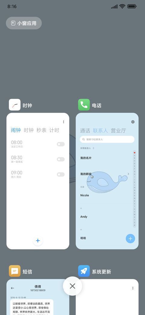 鲸 screenshot