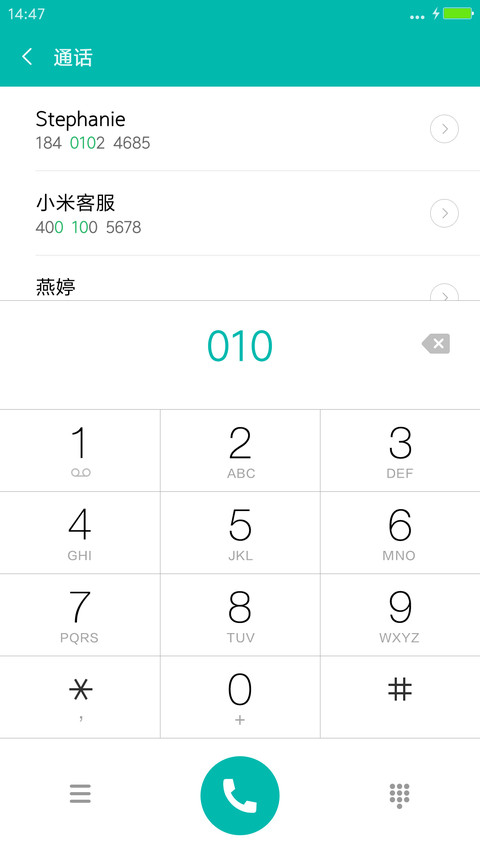 Forever(好评返现+动态锁屏+重力感应) screenshot