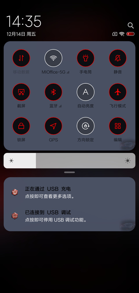 至尊超跑 screenshot