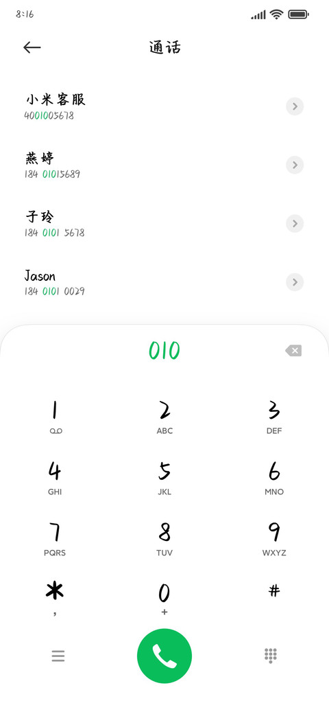 晚风孤寂难以自持 screenshot