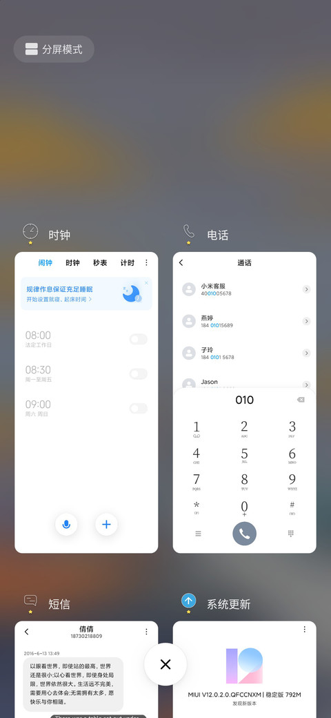 Rc 浮世绘 俯瞰山河 screenshot