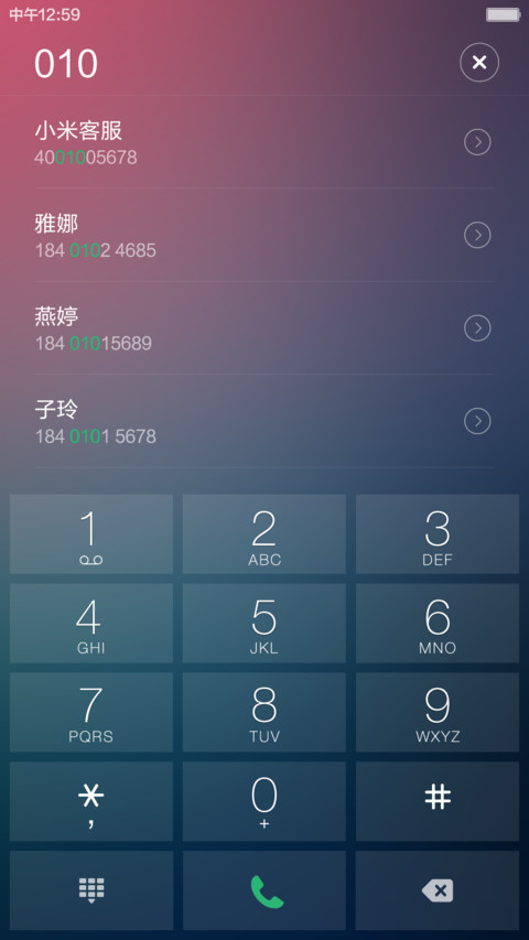 迷雾森林（旗舰版） screenshot