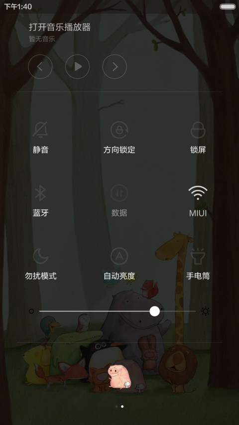 hello summer(前20名返现 ) screenshot