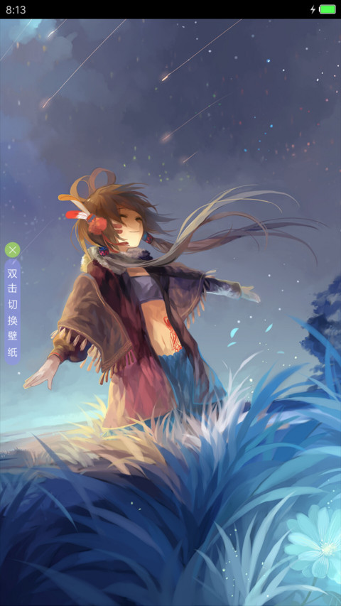 ONE PIUS screenshot
