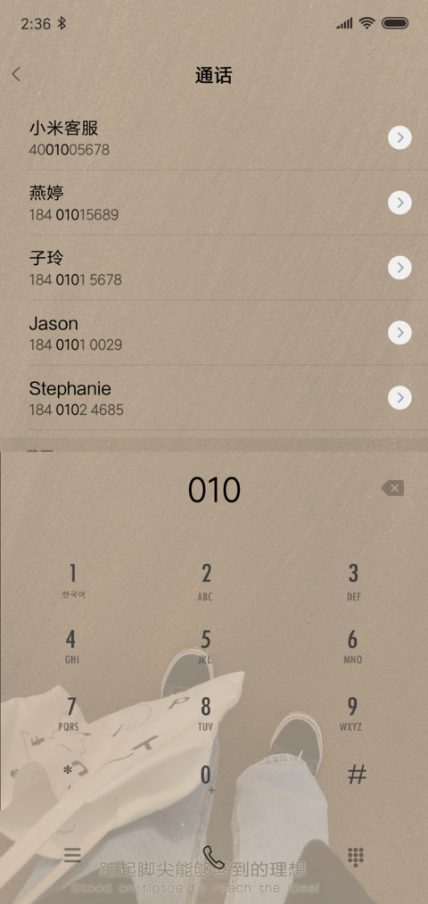 请先说你好 screenshot