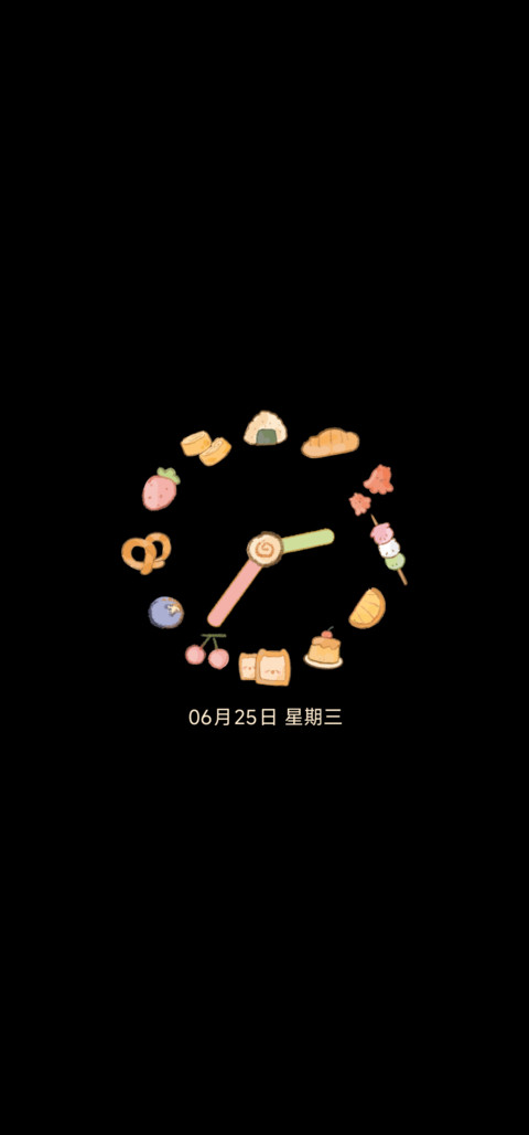 萌萌美食 充电特效 screenshot