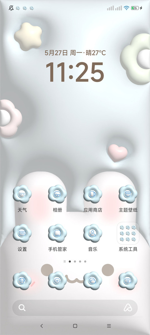 可爱膨胀手绘兔兔 screenshot