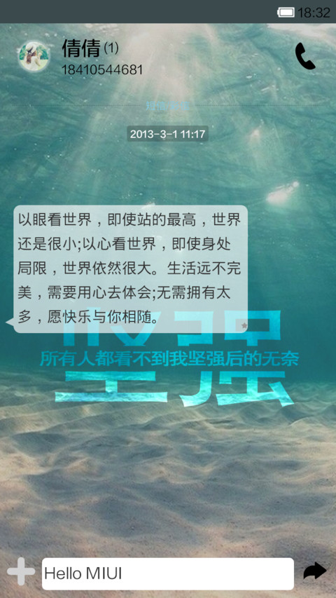 曾疯狂爱过的一人 screenshot