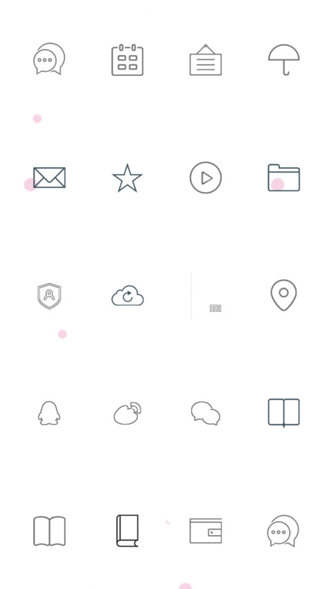 毕业季 screenshot