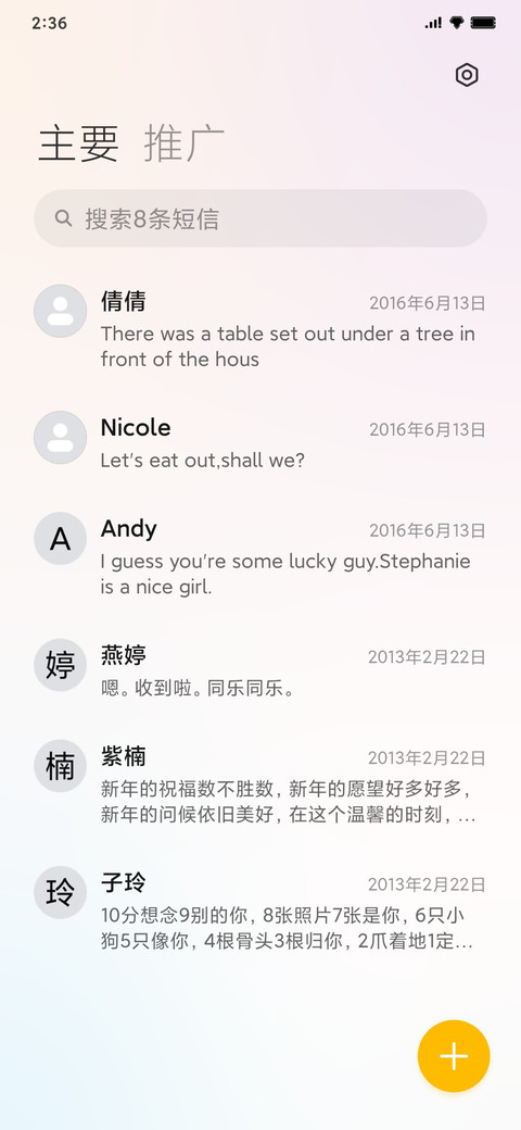 寻 screenshot
