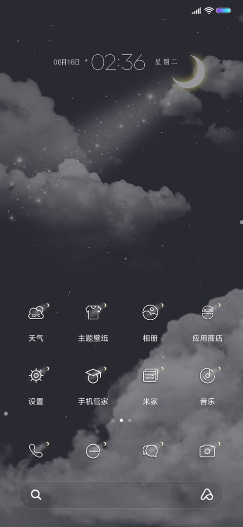 云顶之上 screenshot