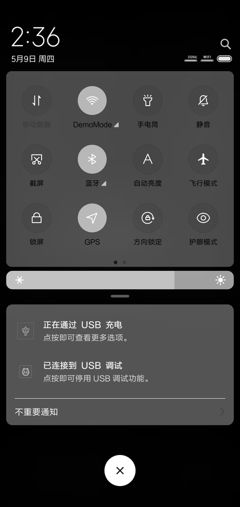 正在解锁 screenshot