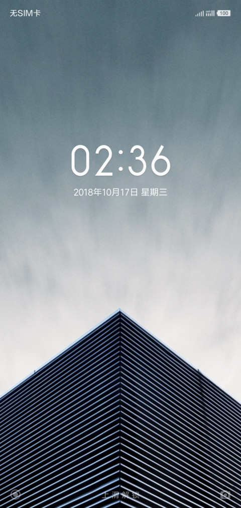 H2OS screenshot