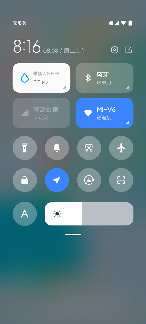 谷风 UI screenshot