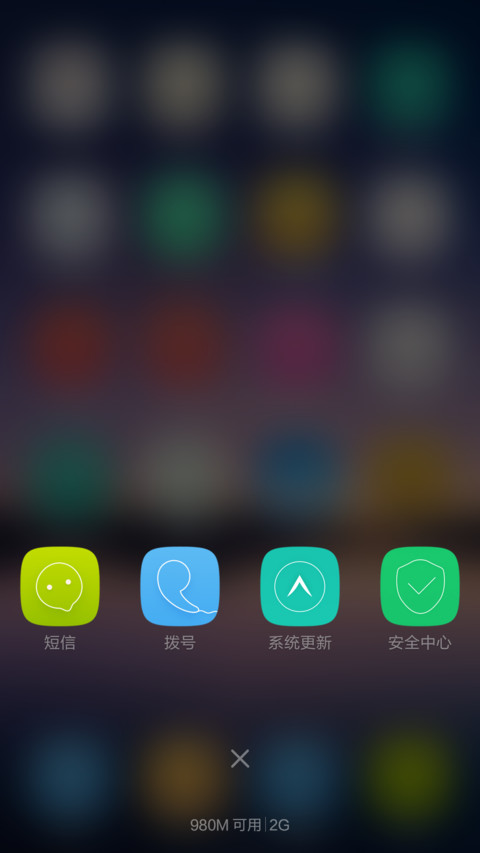 新设计（动态天气+买一赠一+双锁屏） screenshot