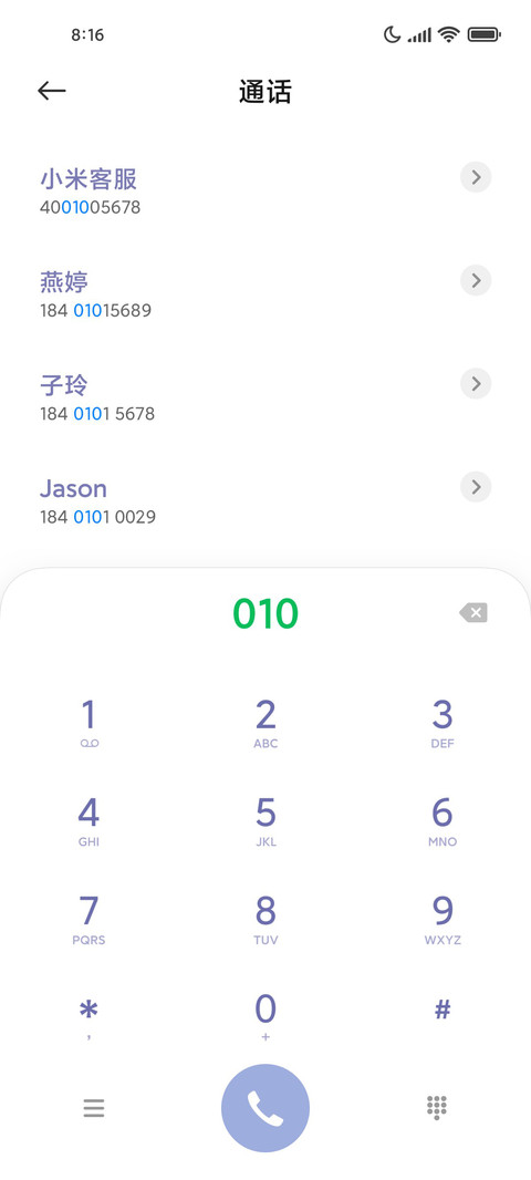 芋圆奶兔棋盘格 screenshot