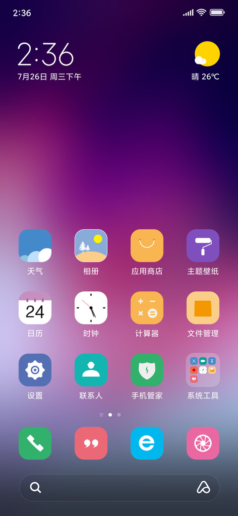 GreyMix_DWM4 screenshot