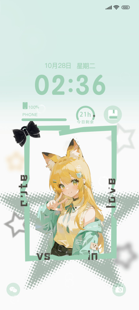 记得快乐哦 screenshot
