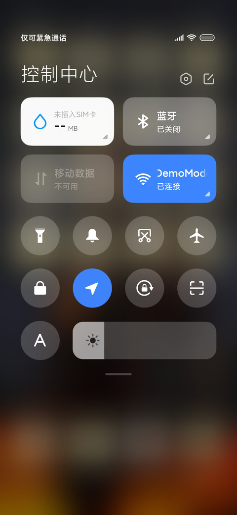 烈焰悟空 景深效果 screenshot
