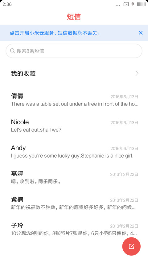 HTCOne shanu screenshot