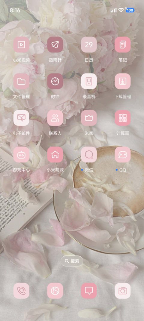 ins清新粉 screenshot