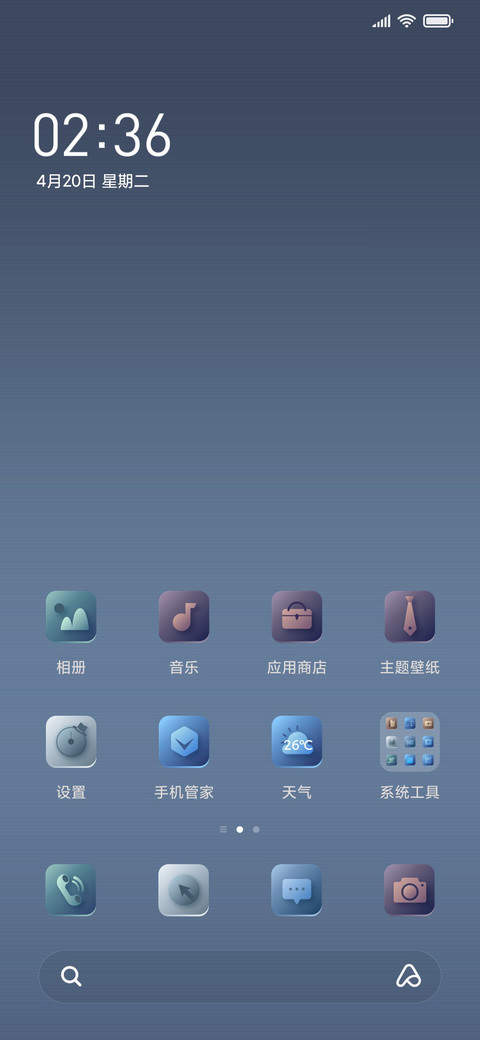 载入新纪元 screenshot