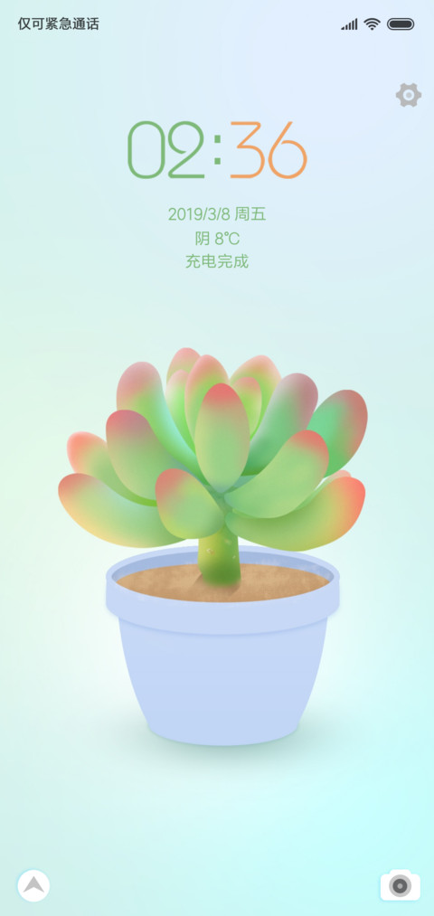 肉肉（动态图标） screenshot