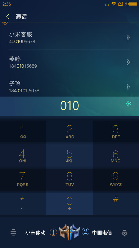 王者之心 screenshot