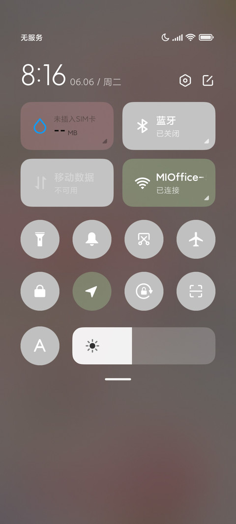 纸上花信中月 screenshot