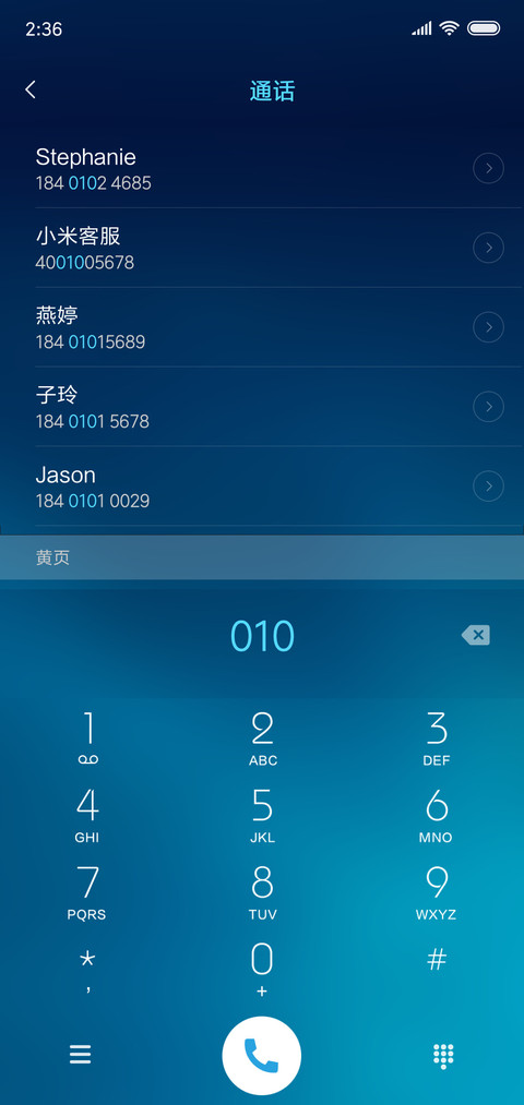 星空轮盘 screenshot