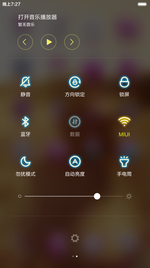 没有眼泪的爱情 screenshot
