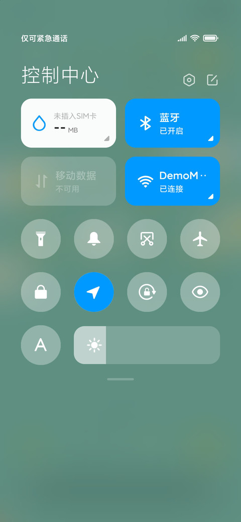 快乐鸭 screenshot
