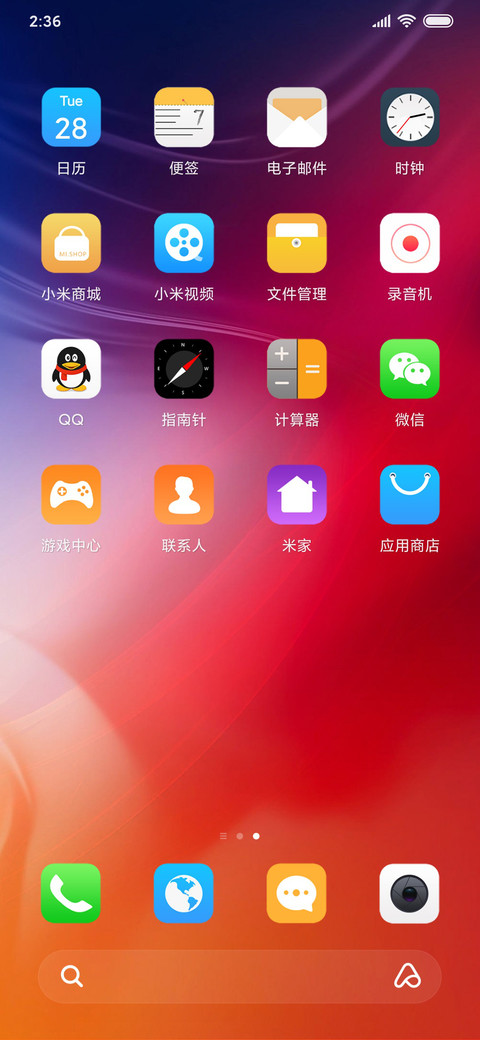 简色Pro screenshot