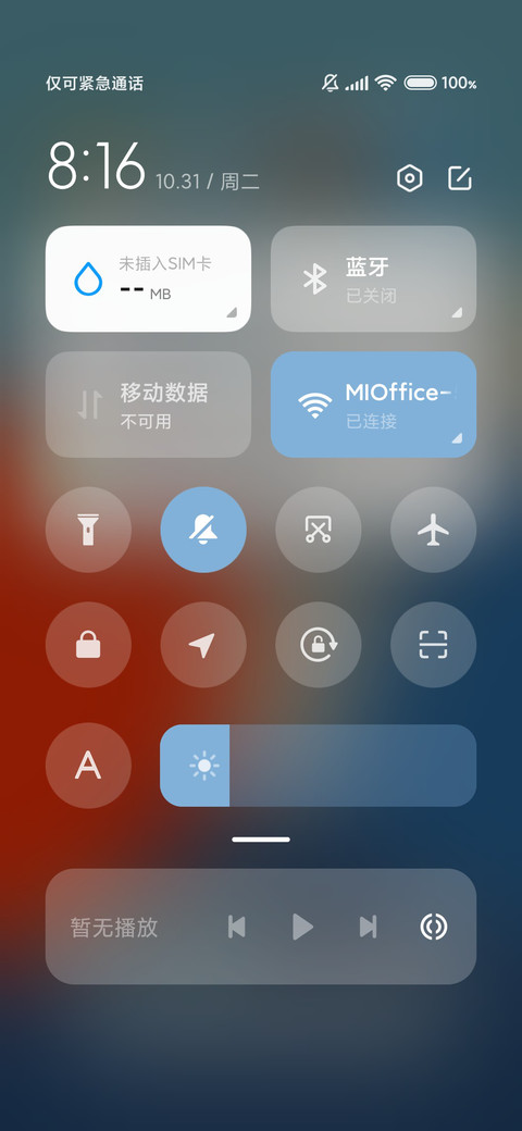 调色师 screenshot