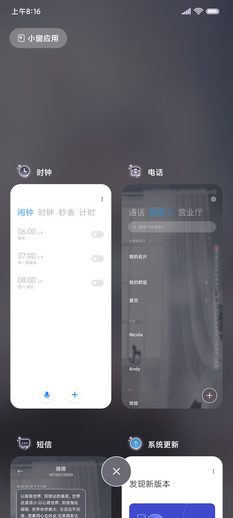 纯白之梦 异瞳少女 screenshot