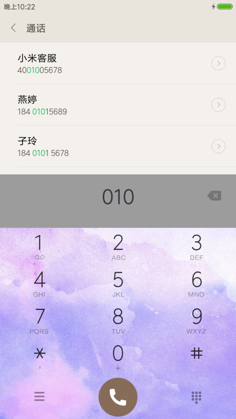 轻轻的温馨 screenshot