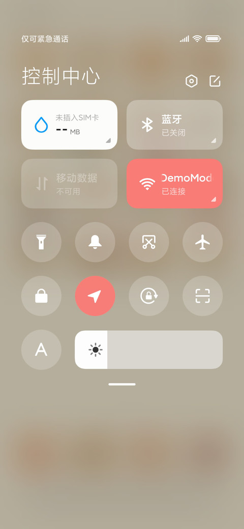 双锁屏 摇摆五福 screenshot