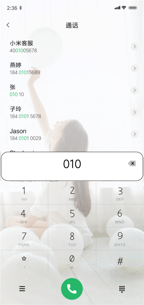 白色 性感美女 screenshot