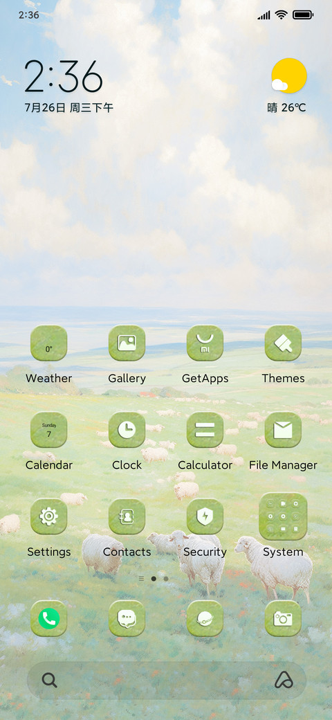 Summer oil screenshot