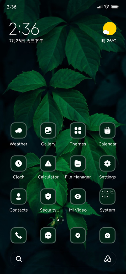 Plant screenshot