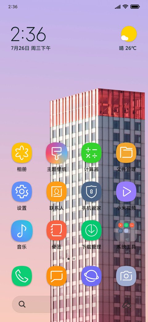 Geometric_Architecture_3MDS screenshot