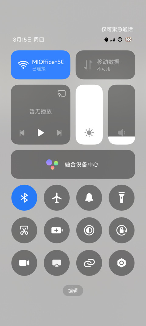 沉浸摸鱼喵 screenshot