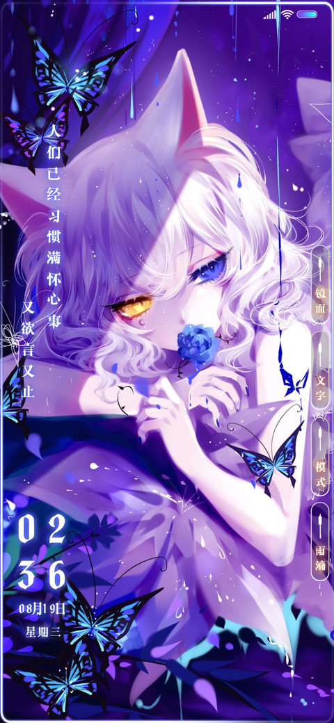 白猫幻境 screenshot