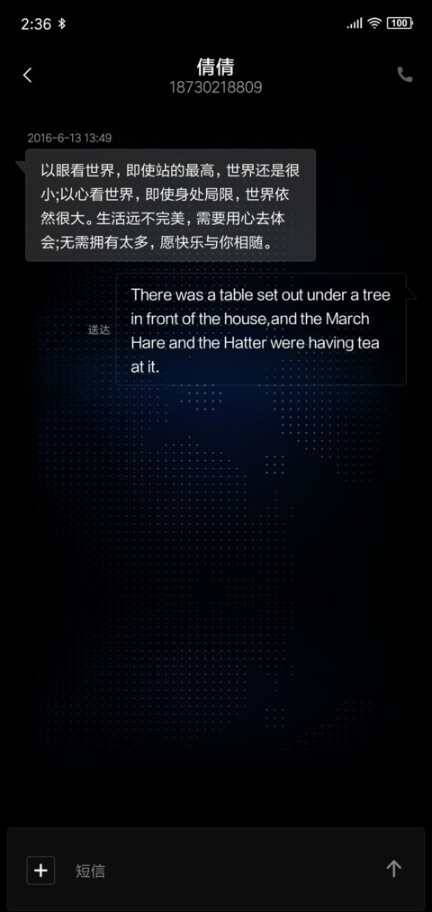 屏幕指纹 V10 screenshot